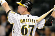 【プロ野球】2009年 阪神・ブラゼル 3連続自打球後、意地のソロホームラン