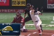 今宮健太 先制された直後に同点ホームラン！