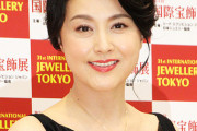 【芸能】＜女優の藤原紀香＞コロナ禍に衝撃発言…「地球よーごめんね」に呆れ声が殺到！