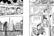 【明日】なんだよこの漫画ｗｗｗ【注意】