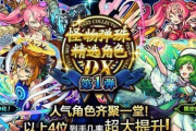 【モンスト】※予想※アレを付けてくれ!獣神化「ノア」の性能を予想してみたったwwwww