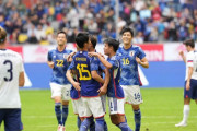 日本、アメリカに2-0で完勝！新システムで鎌田が先制弾＆三笘がダメ押し弾