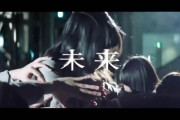 10/7発売の欅坂46ベストアルバム『永遠より長い一瞬 ～あの頃、確かに存在した私たち～』テレビCM、2種類あることが判明【欅って、書けない？】
