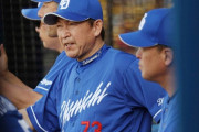 【週刊文春】立浪監督、長期政権へ