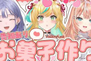 【にじさんじ】ぷぎゃりてのお菓子作り！画面固まってるわ音声飛びまくってるわ新人の集まりか？