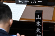 【悲報】参議院「ガーシーくんへ、なんで国会にこないんですか？」ガーシー「ｗｗｗｗｗｗｗ」