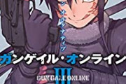 【悲報】バトル漫画「遠くから銃で狙撃しろよ」問題を解決できない…
