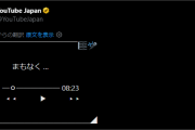 【ホロライブ】Youtubeの謎のイベント？
