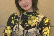 【画像】山根綺さん、ブラジャー服を着るｗｗｗ