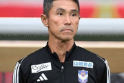 FC東京、松橋力蔵氏の新監督就任を正式発表！今季まで新潟で指揮「スタジアムが熱狂の渦に包み込まれるように全力で」（関連まとめ）