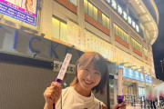 坂口愛美さん、2日連続で東京公演来てくれてたんだな！【乃木坂46】