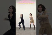山田桃実 大沼晶保 CAN'T STOP THE FEELING! Justin Timberlake Dance Sakurazaka46