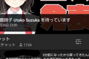 詩子お姉さん、来年の2月にデフォルトの見た目がリニューアルか【にじさんじ】