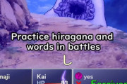 外国人「デモ版だけどこのゲームで日本語が勉強できるぞｗｗｗ」