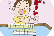 【爆笑】ルールの範囲内で一番イラッとする麻雀の行為ｗｗｗｗｗｗｗｗｗｗｗｗｗｗｗｗｗｗ