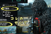 【BF2042】ボタン表示が＜未設定＞になるバグの対処法