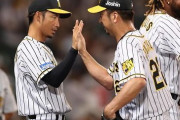 【悲報】阪神、鳥谷をクビにしたのに藤川球児に複数年契約を提示する
