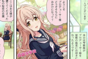 【デレステ】シンデレラガールズ劇場わいど☆　第461話