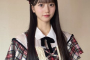【朗報】AKB 八木愛月ちゃん　自宅から自転車でAKB劇場に駆けつける