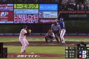 【楽天対中日3回戦】中日、５回に石川昂弥の犠牲フライで１点追加！リードを５点に広げる！！！！！！！！