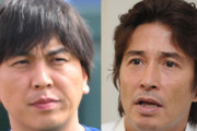 羽賀研二、水原一平事件ドラマ化に言及もし主演なら「すごくリアルな演技ができる。乞うご期待！お仕事お待ちしております」