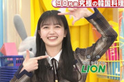 【乃木坂46】久保史緒里 ラヴィット！かわよ.gif 2連発