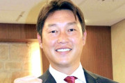 カープ新井監督「力で引きたいと思います」ドラフト会議のクジ引き担当