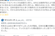 【ウーマン村本】「俺には政府が右により過ぎてるように見えるから俺は真ん中だと思う」X民の“左に寄りすぎ”指摘に