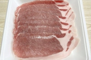 【食品】円安で“豚肉高騰” 　37年半ぶり歴史的円安“円の実力”落ち“買い負け”