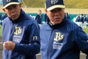 オリックスバファローズ前監督の名前、誰も覚えてない…