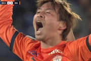 清水、2点差から乾超絶ミドル弾など横浜FMに3-2大逆転勝利！神戸は川崎に2-1勝利！J1第12節（関連まとめ）
