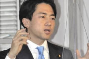 自民・小泉進次郎氏「脱炭素は我慢ではない」 熱弁1時間  [2/15]