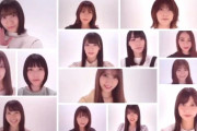 【悲報】欅坂46メッセージTVCMで齋藤ふーちゃんが松平より扱いが小さい