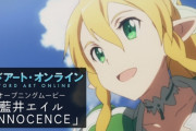 【悲報】アニソン歌手・藍井エイルさん、体調不良により中長期的な治療・療養が必要となったため数ヶ月間活動休止