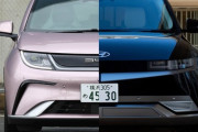 『BYD』と『ヒュンダイ』に対して日本車が明確に優れてる所がコチラｗｗｗｗｗ