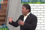 里崎「野球はサッカーで言えばPKやフリーキックを延々としてるようなもの」