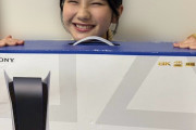 【朗報】JCアイドル「景品でPS5をいただきました！！」