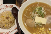 【人モドキ】殺人犯「あ、これ捕まるわ。もう外食できないからラーメン食べとこ」