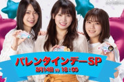 【AKB48】岡部ヲタ、バレンタインもクリスマスも本人からプラメが来なくて発狂ｗｗｗｗｗｗ【岡部麟】