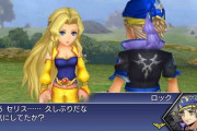 【悲報】スクエニ「FF6リメイクは社内でも強い要望があるが、開発に20年かかるから無理」