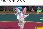 【ポケモンSV】アプデで「眠り状態でも目を閉じないバグ」修正！神対応！