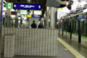 【画像】 京阪交野線で人身事故 「下に死傷者巻き込んでて・・」「完全にあれ」 電車遅延で騒然