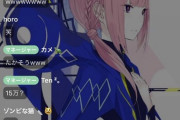 花譜ちゃんの成りすましが配信をやったらしい『運営のコメント笑う』【Vtuber】