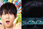 梶裕貴さんが冠番組「梶100！」でプラネタリウムをプロデュース！「コニカミノルタプラネタリア TOKYO」で公開
