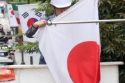 ソウルの通りに掲げられた万国旗、日本国旗だけ撤去される…「日本の経済報復に抗議」＝韓国の反応