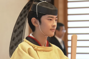 【画像】成年式に臨まれた悠仁さま、カッコいい
