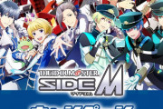 「SideM×ローソン」お菓子を買ってステッカーをゲット！「妖怪ステッカー集めになります」