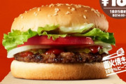 バーガーキングが半額キャンペーンやってるのに、なんJ民がまったく食いつかない理由