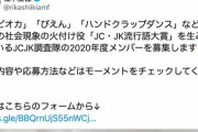 椎木里佳さん、タピオカ、ぴえんなどの火付け役だった