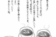関西人って炒飯をおかずに白飯食べるの違和感ないらしいな